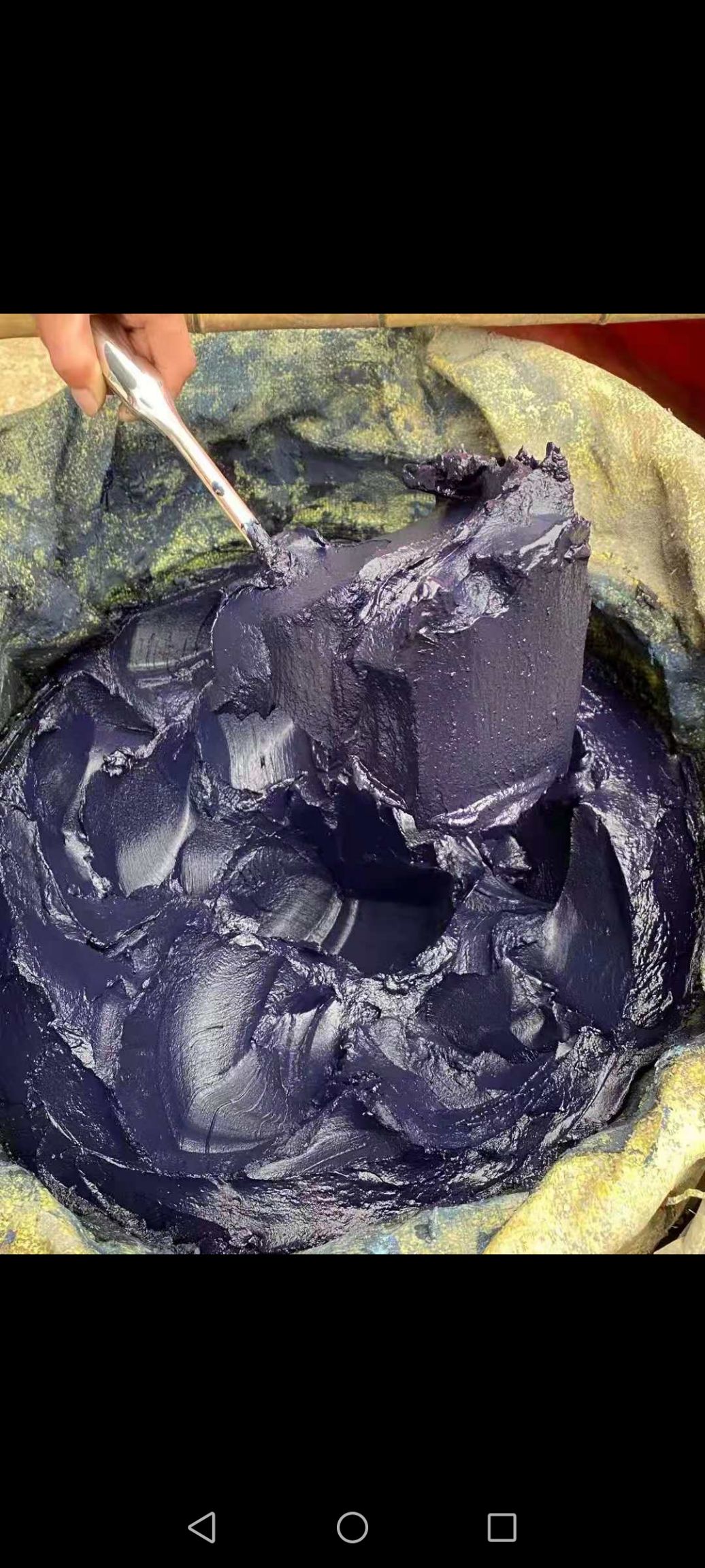 贵州独山农家南板蓝根植物染料，蓝靛泥，青黛中约通过检测