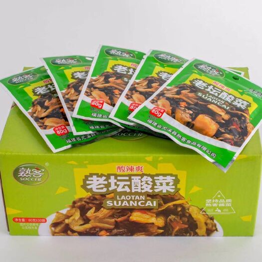 尤溪县 即食老坛酸菜【30袋*80k整箱腌菜】熟客开袋即食开胃菜