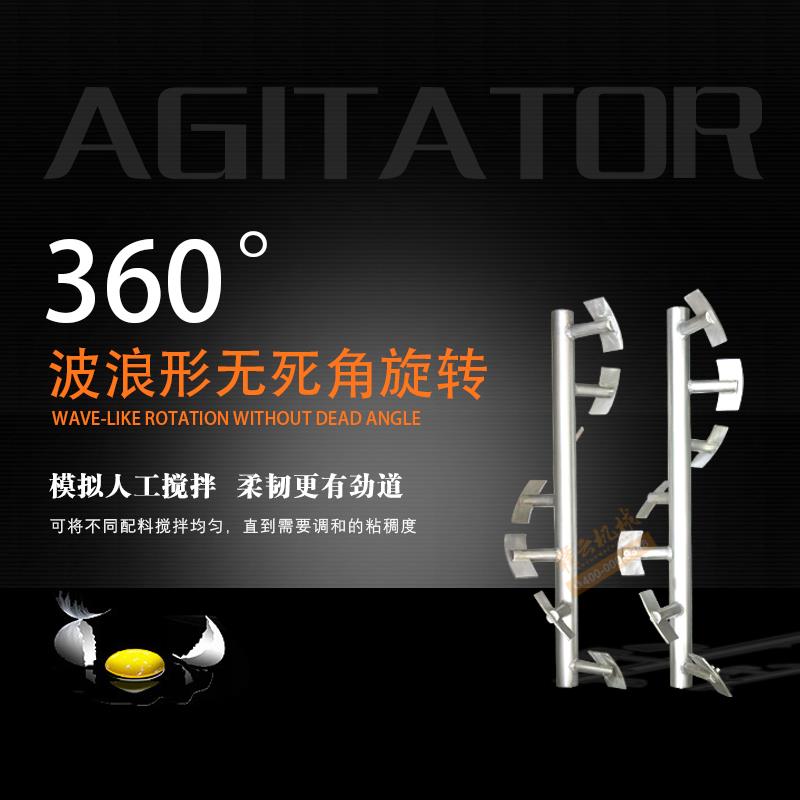 食品搅拌机  不锈钢拌料机，搅拌各种馅料的机器