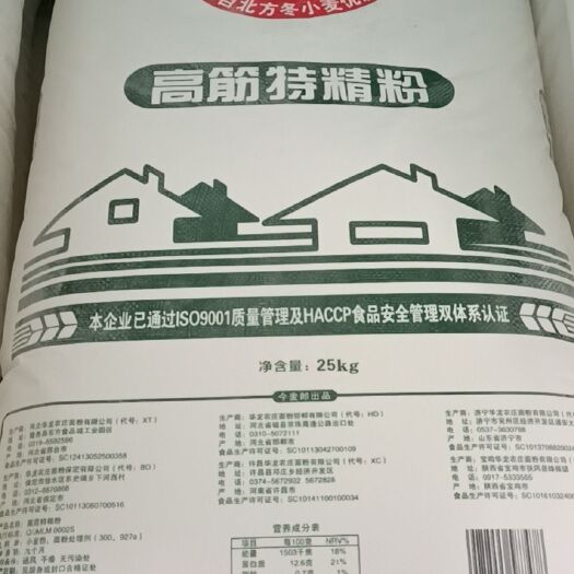 通榆县 面粉