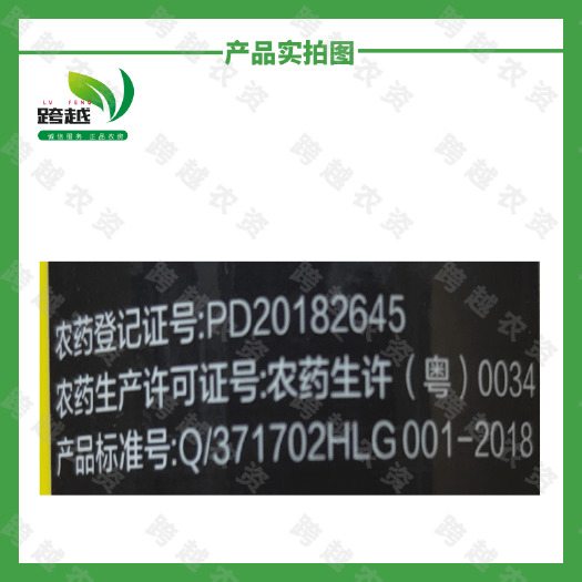 广州库甲跳甲杀虫剂蔬菜打跳甲药呋虫胺抗性黄条跳甲农药杀虫剂200