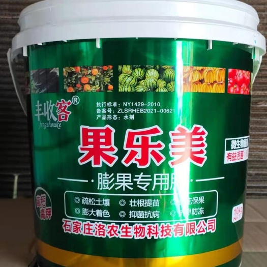 行唐县甲壳素肥  果乐美膨果专用肥