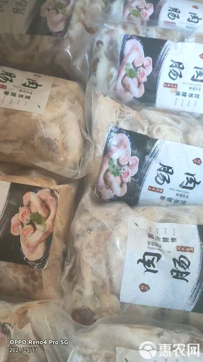 羊肠  肉肠   肠包肉   好食材出好产品