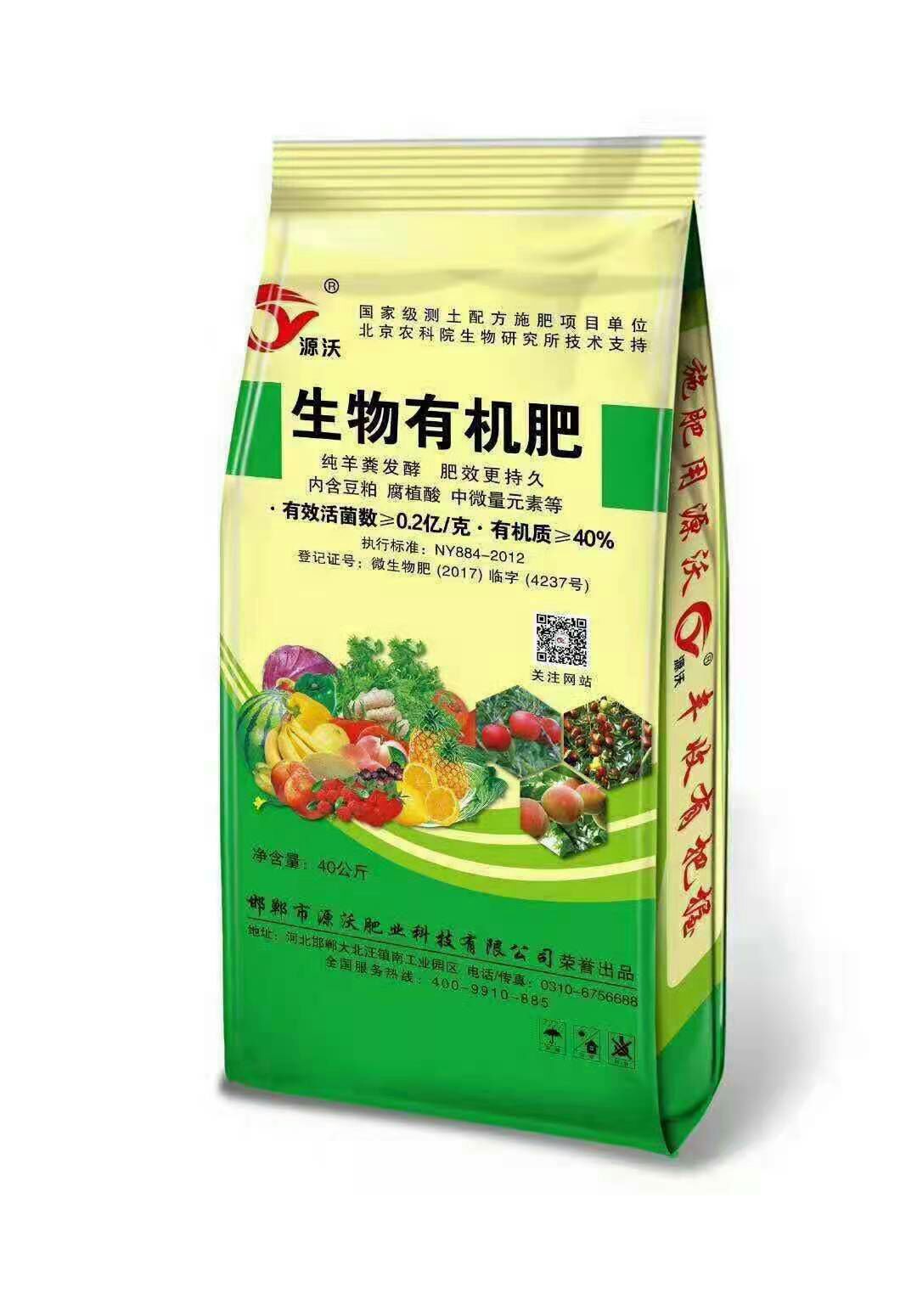郑州复合肥市场动态：绿色肥料引领农业新潮流
