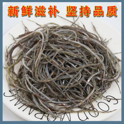 连云港海龙鱼  新鲜大龙鱼海 马龙鱼可煲汤可油炸食材海 龙鱼海鲜