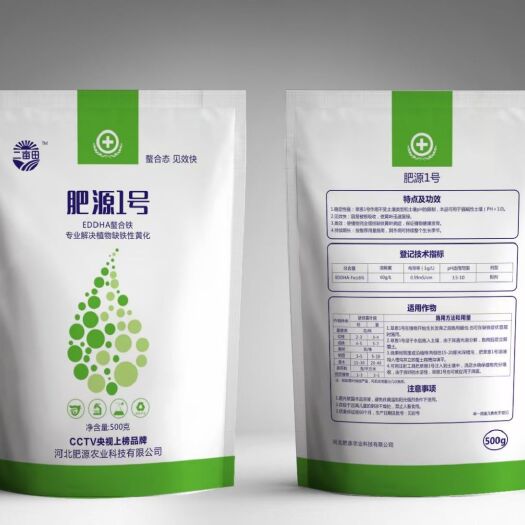 邯郸。肥源一号。叶面肥。"它主要珍对果树和蔬菜黄叶病