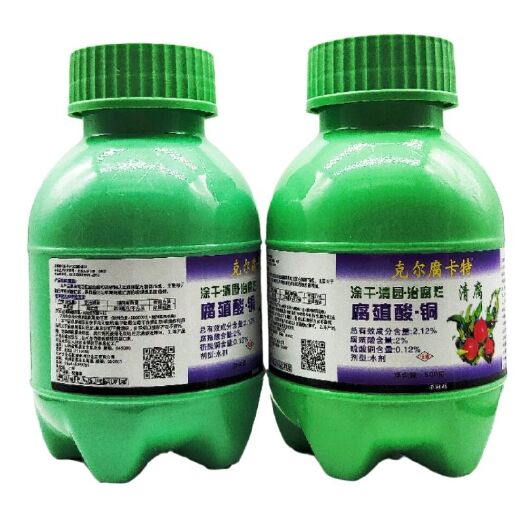 滨州噻霉酮 果树伤口涂抹剂果树大树伤口愈合剂植物盆景涂膜剂果树