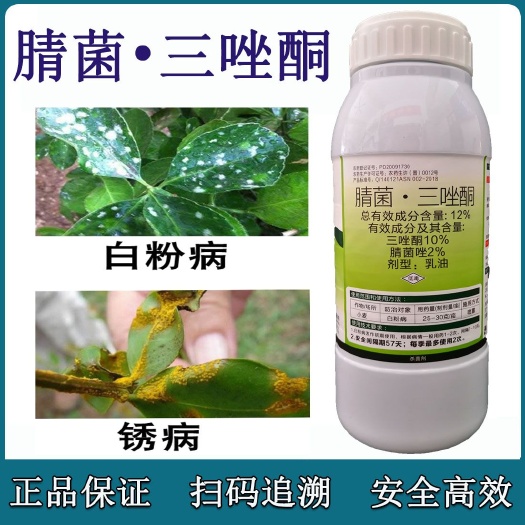 郑州12%腈菌三唑酮抗性白粉病锈病小麦果树大田花卉
