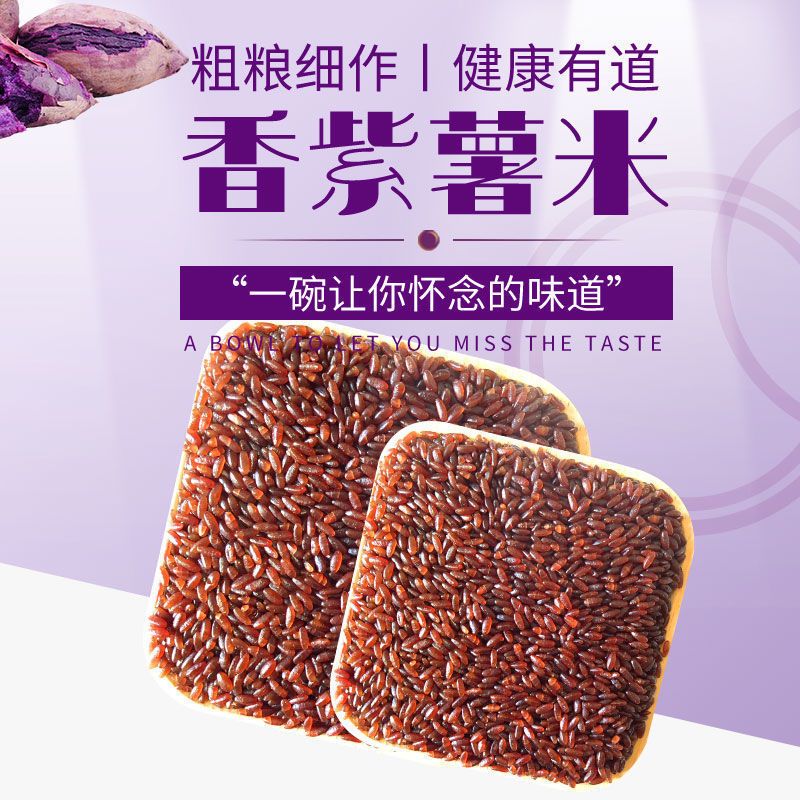 火山岩米岩米你没吃过的米一斤装包邮