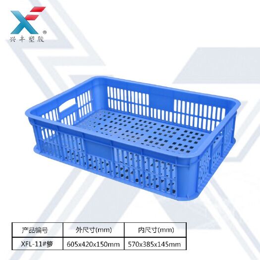 南宁塑料筐 菜箩，冷库专用箩，欢迎询价