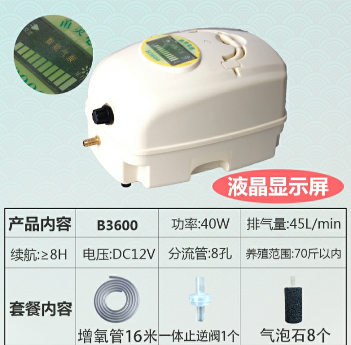 甬灵养鱼增氧泵便携式充电两用增氧机大功率卖鱼打氧机充氧氧气泵