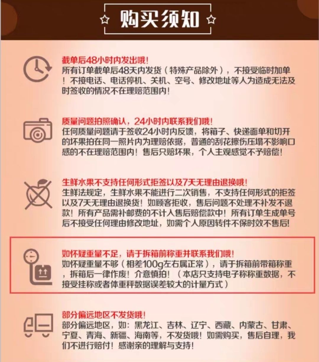大青芒  越青芒  现货现发24小时发货青芒新鲜芒果水果甜心