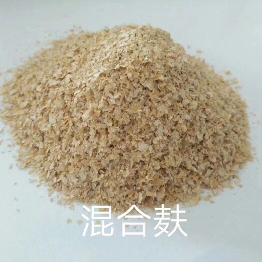 邹平市麦麸