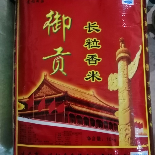 上海粳米 辽宁省营口市站前区 二等品 晚稻 粳米 