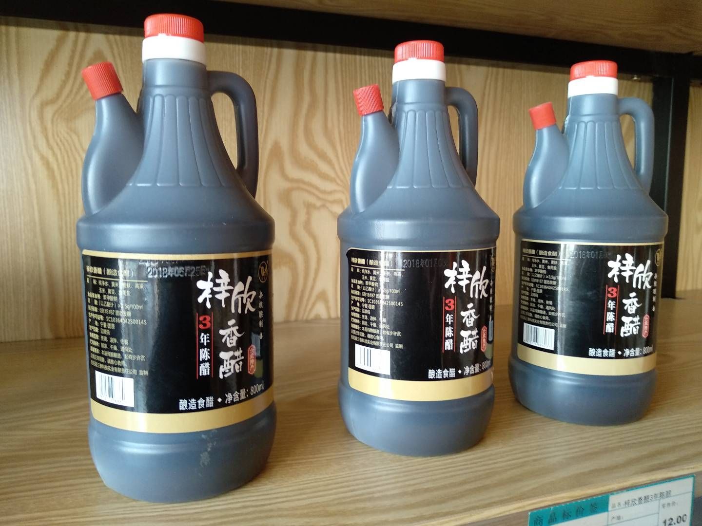 宁夏老陈醋纯粮食醋手工醋小米醋800ml