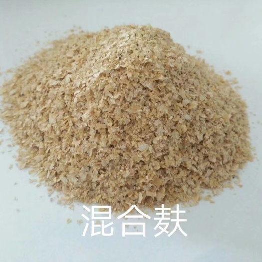 邹平市麦麸  麸皮