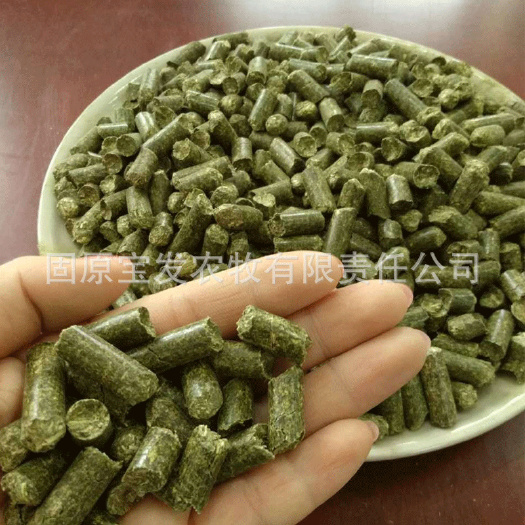 固原苜蓿草饲料  紫花苜蓿草颗粒（动物的绿色食品）