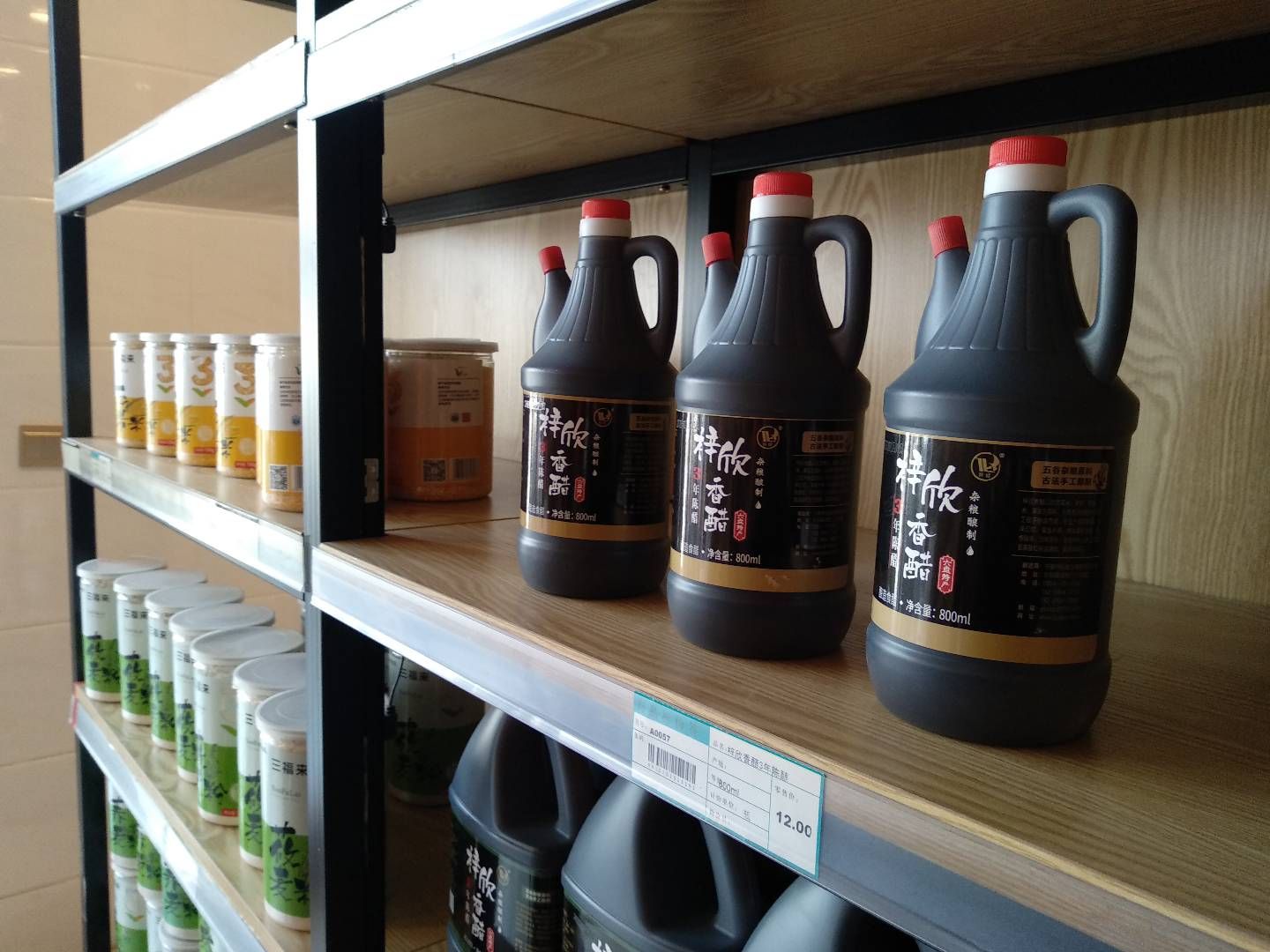 宁夏老陈醋纯粮食醋手工醋小米醋800ml