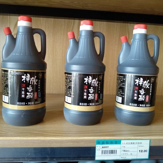 宁夏老陈醋纯粮食醋手工醋小米醋800ml