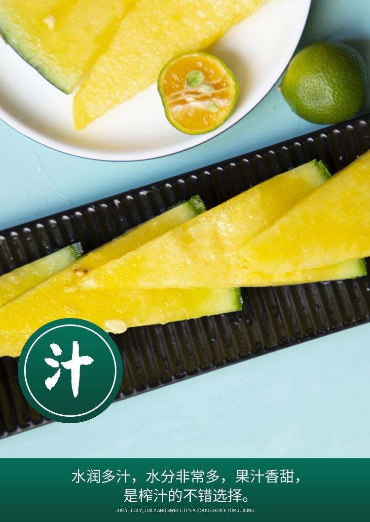 特小凤西瓜 果盘西瓜 菠萝西瓜 小型西瓜 昌乐西瓜 皮薄肉甜