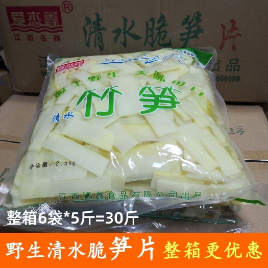 乐安县麻笋  整箱30斤新鲜脆笋片笋丝江西野生小竹笋春笋罗汉笋嫩笋尖免切