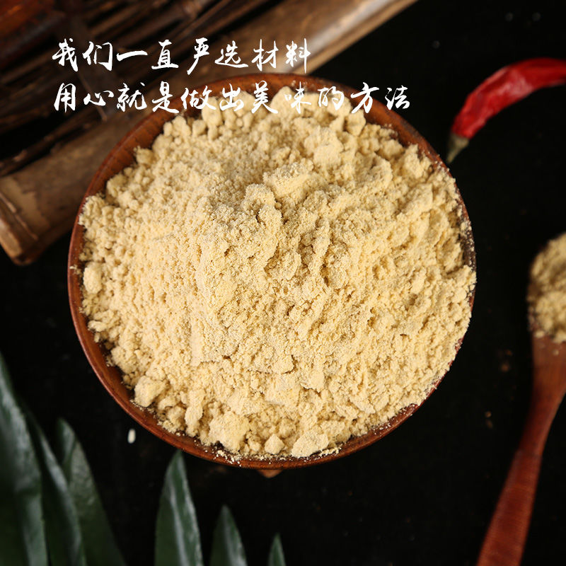 包邮 生姜粉500g200g姜粉老姜粉驱寒姜茶姜饼屋燕宇之佳