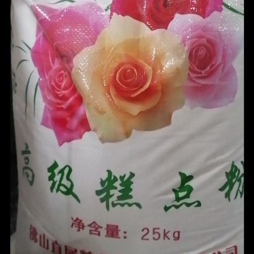 化州市 面粉
