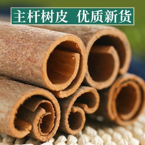 广州新货上市广西桂皮大料香料大全厨房餐厅调味料卤料批发包邮纯干货