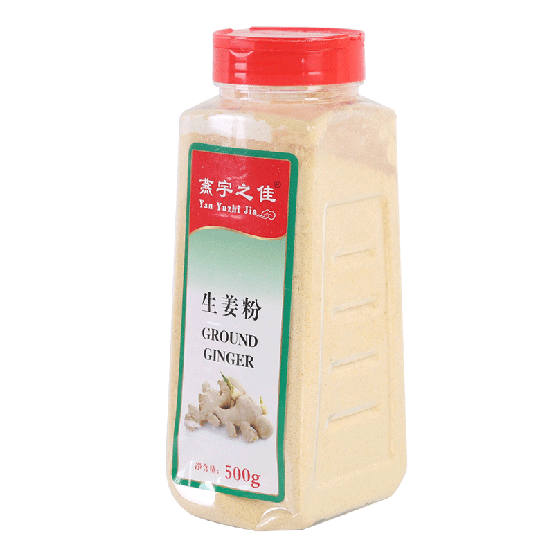 包邮 生姜粉500g200g姜粉老姜粉驱寒姜茶姜饼屋燕宇之佳