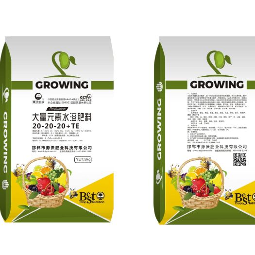 邯郸大量元素肥料  高钾高氮平衡大量元素水溶肥料营养全，含量足