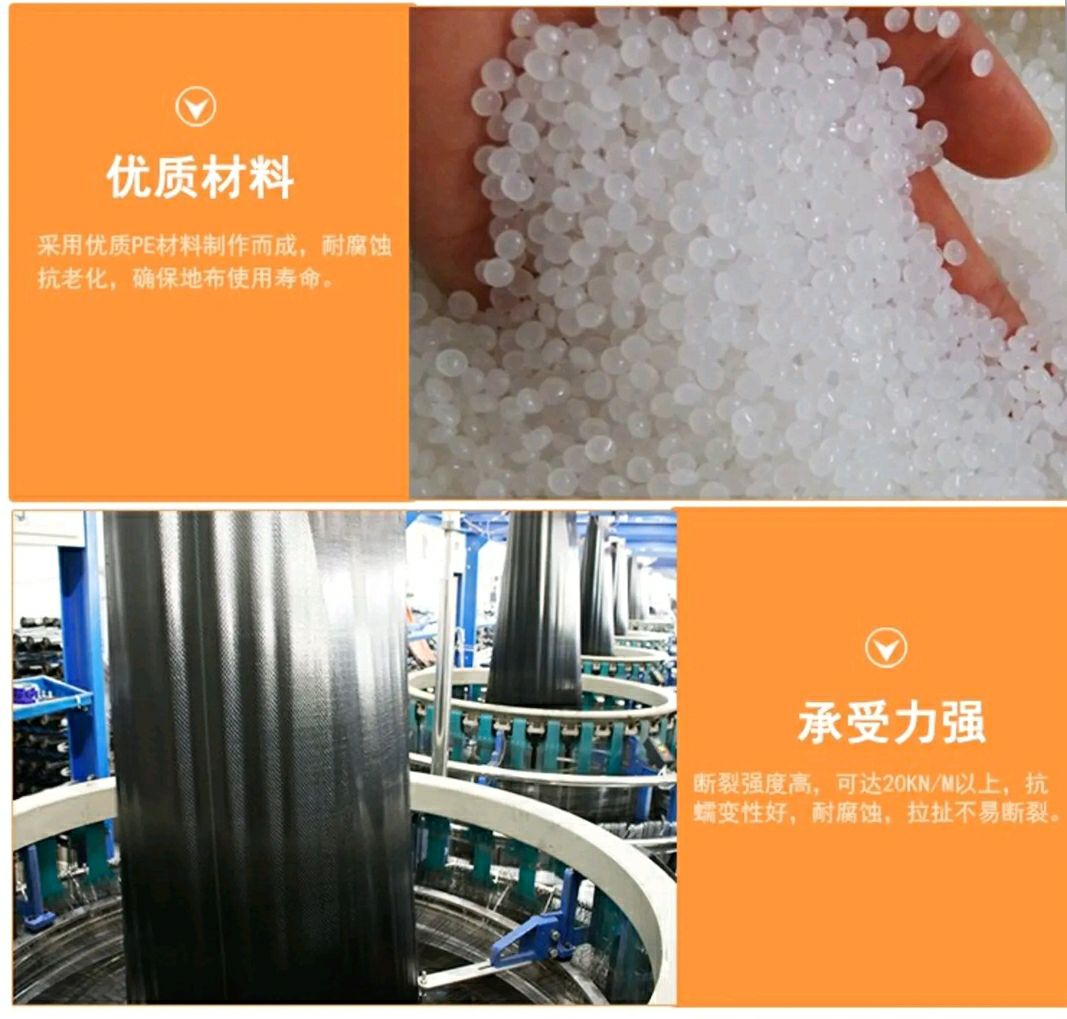 地膜  防草膜  PE 地布 黑色 白色