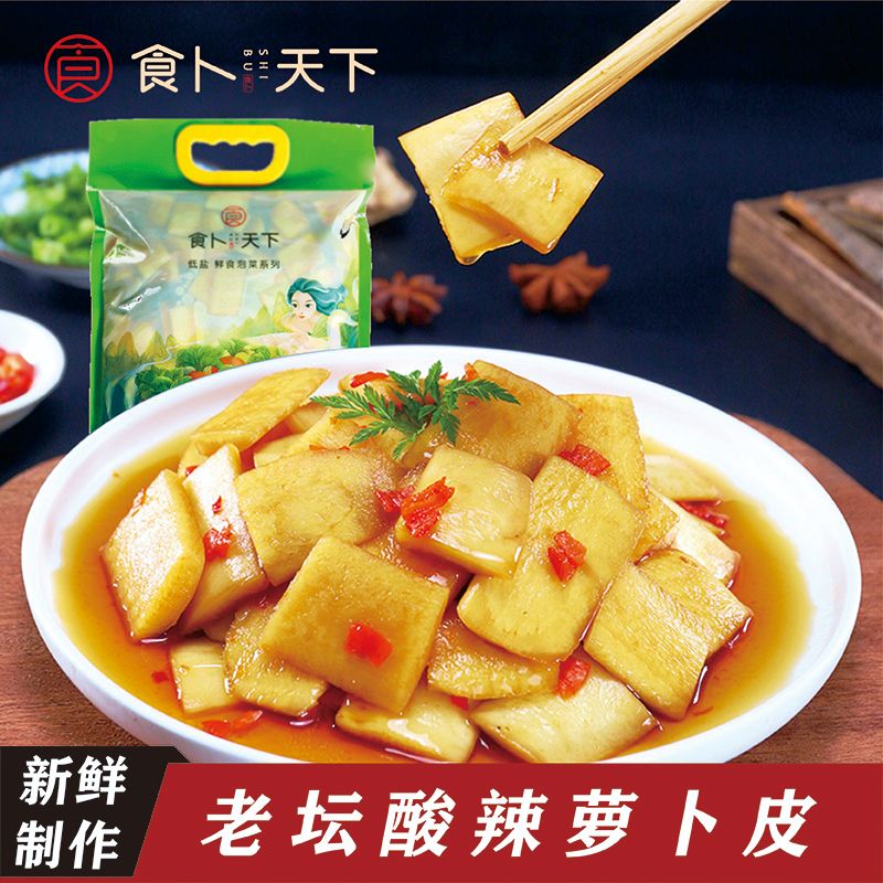 老坛酸辣萝卜皮袋装瓶装盒装白萝卜皮酱菜咸菜厂批发食堂酒店定制
