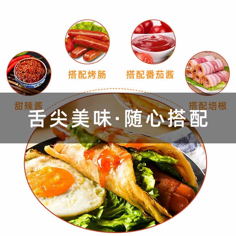 手抓饼，早餐饼，春饼，1000克，厂家直销，全国招商