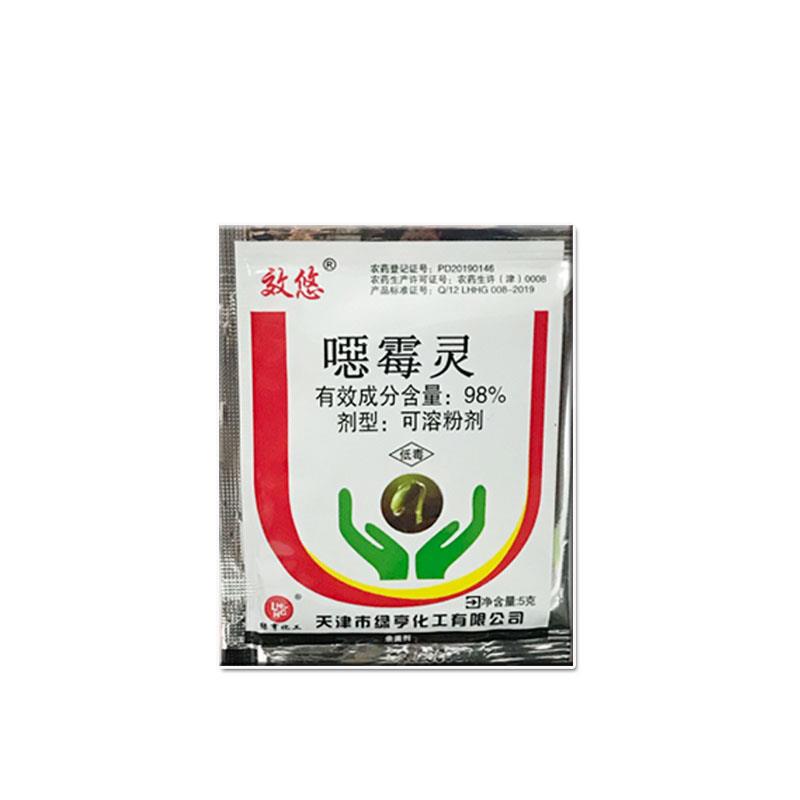 噁霉灵  恶霉灵植物杀菌剂预防根腐病 青枯病抗重茬促倒苗枯农