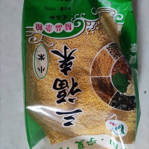 彭阳县 宁夏小米黄小米养胃小米坐月子小米辅食小米2斤
