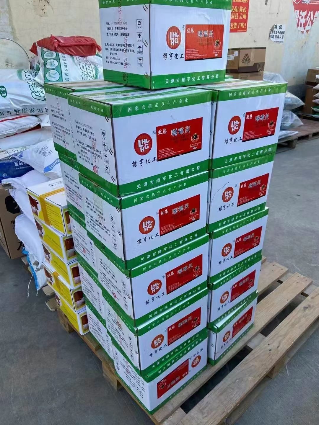 噁霉灵  恶霉灵植物杀菌剂预防根腐病 青枯病抗重茬促倒苗枯农