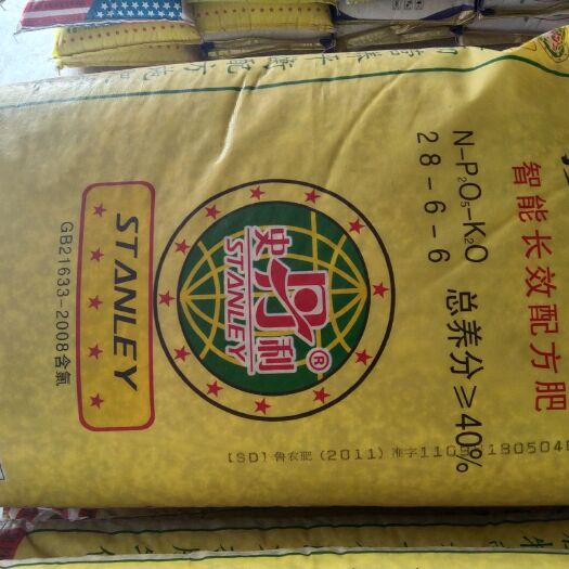临沂复合肥 控释肥
