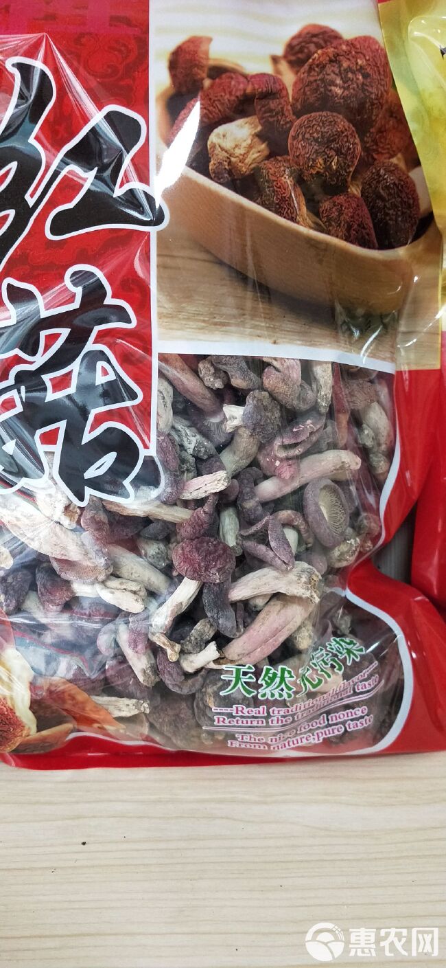 红菇 精品菇丁