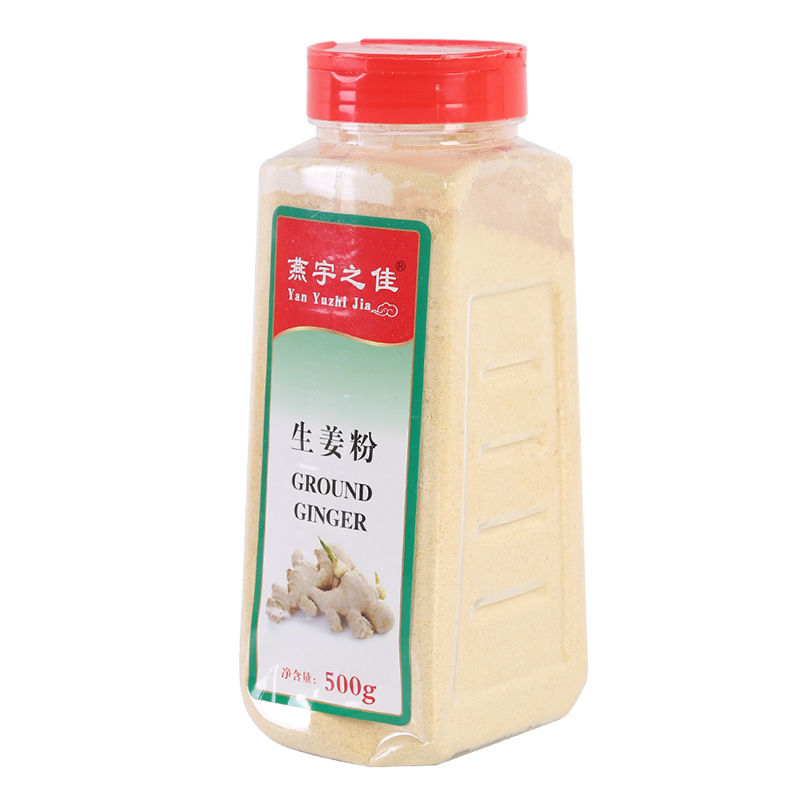 包邮 生姜粉500g200g姜粉老姜粉驱寒姜茶姜饼屋燕宇之佳