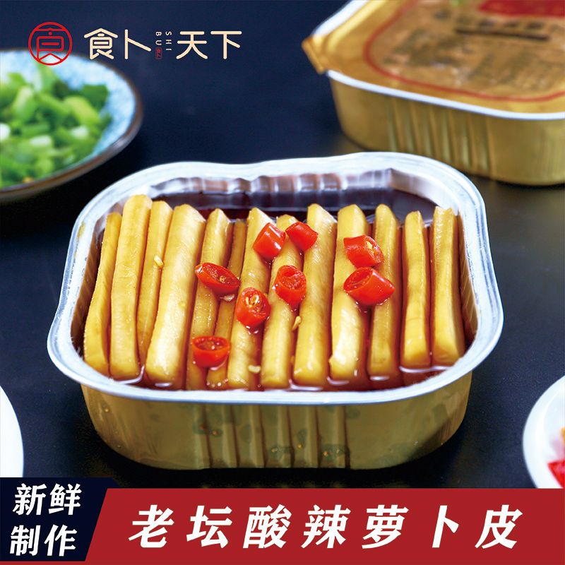 老坛酸辣萝卜皮袋装瓶装盒装白萝卜皮酱菜咸菜厂批发食堂酒店定制