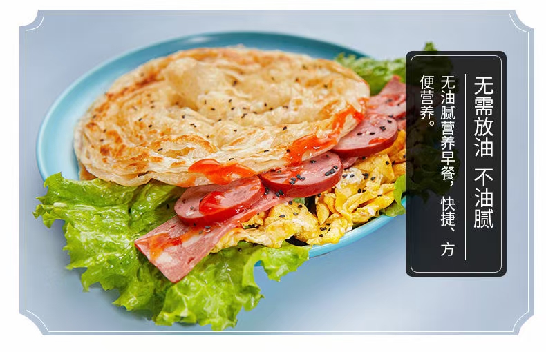 手抓饼，早餐饼，春饼，1000克，厂家直销，全国招商