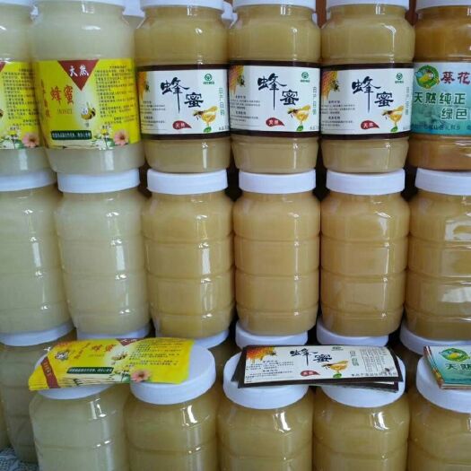 济源市蜂蜜太行王屋山土蜂蜜蜜波美度