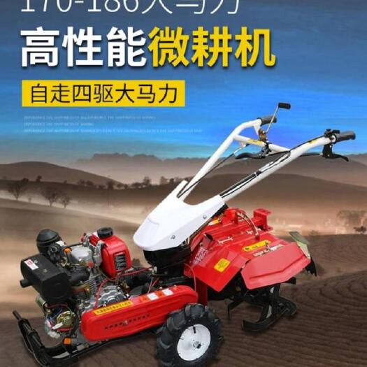 曲阜市微耕机厂家新款自走式农用微耕机型号齐全旋耕起垄机