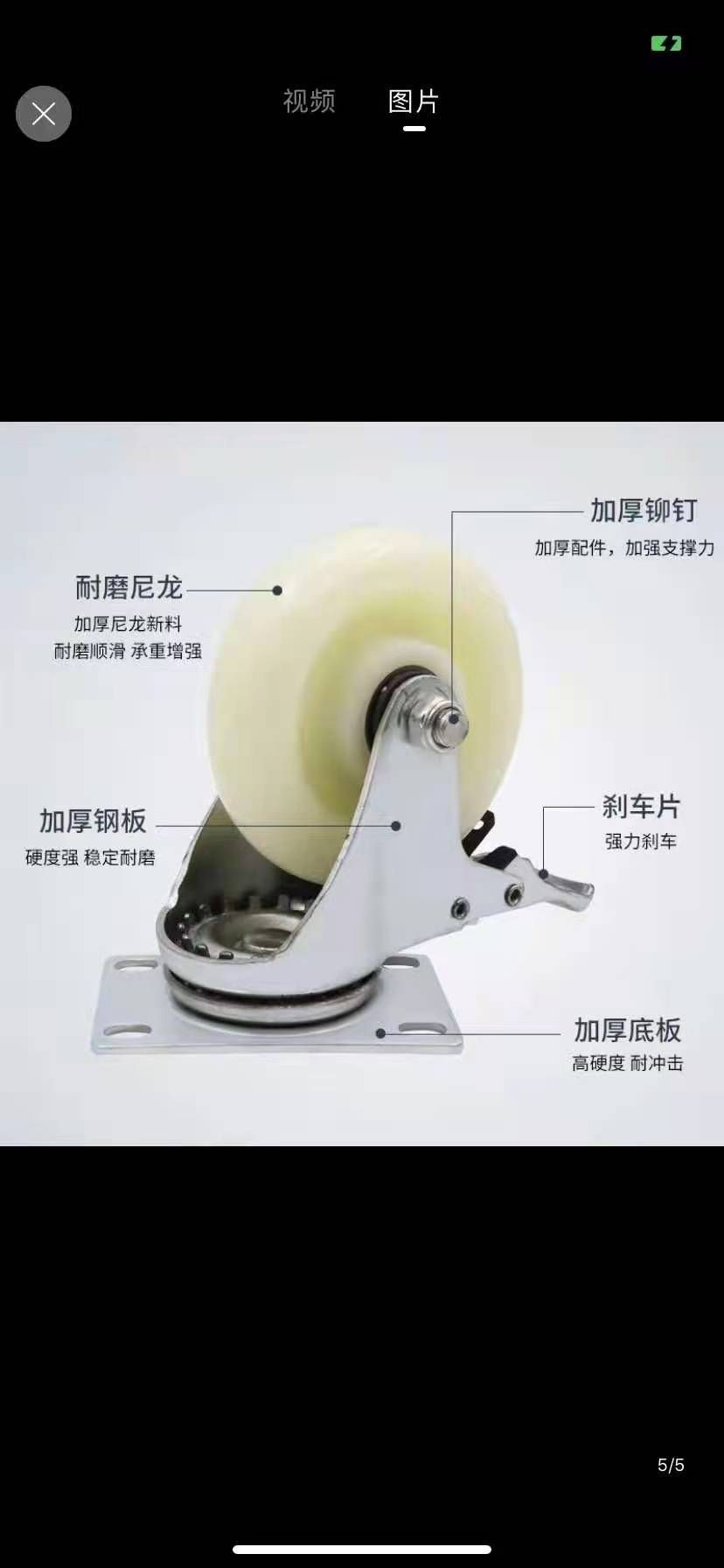 养殖设备  厂家供应各种型号万向轮和各种农机配件。