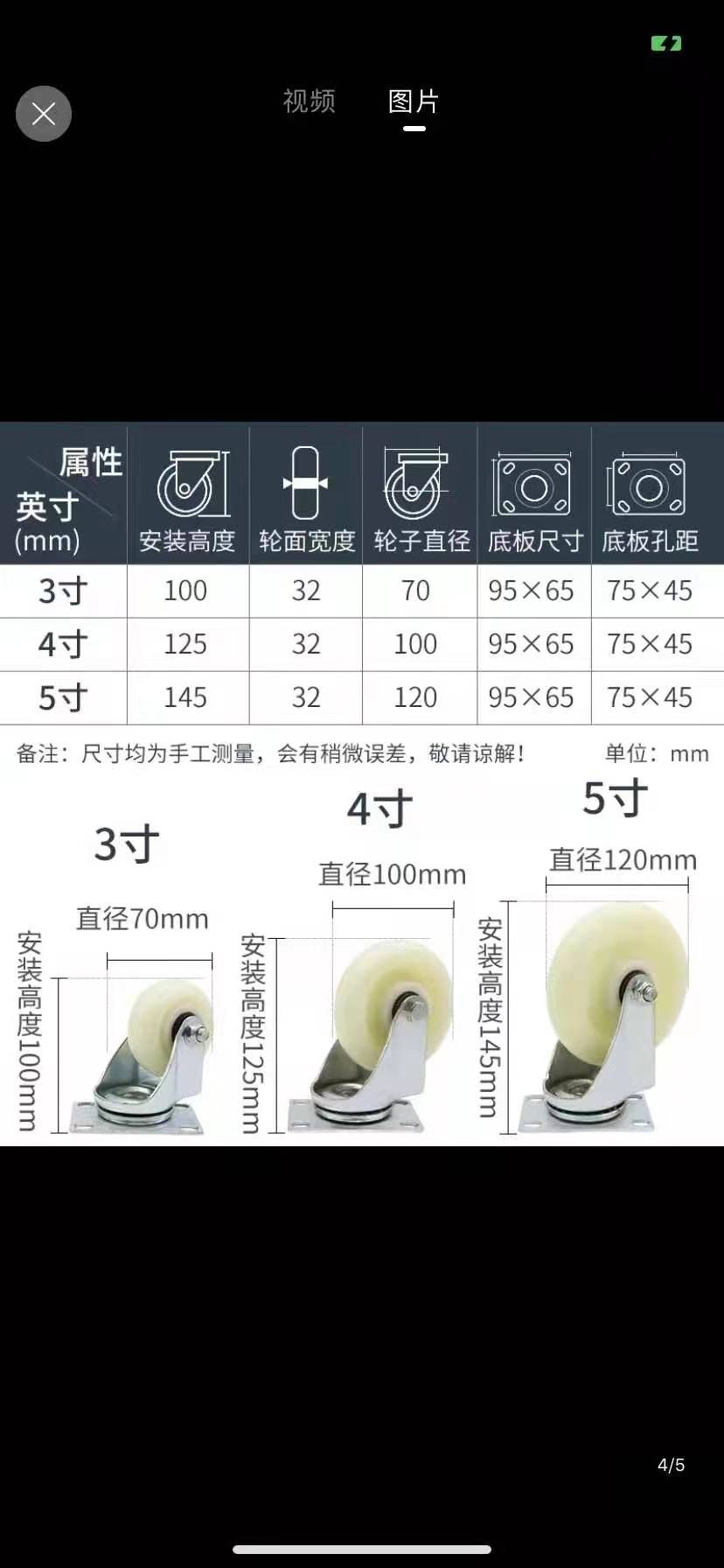 养殖设备  厂家供应各种型号万向轮和各种农机配件。