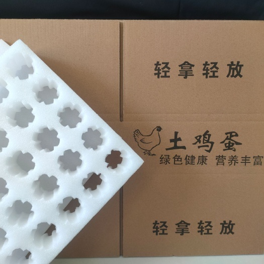赵县泡棉 珍珠棉鸡蛋托鸡蛋包装纸箱10枚20枚30枚鸡蛋拖鸭蛋拖鹌鹑蛋