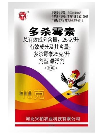 常熟市 河北兴柏25克／升多杀霉素，10克／袋、1袋兑1壶水