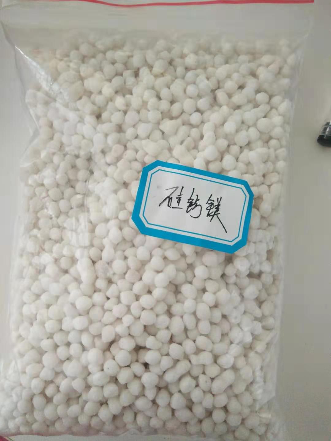 微量元素肥料  中微量元素全水溶肥易吸收无残留均衡营养，调解酸碱性生根壮秧