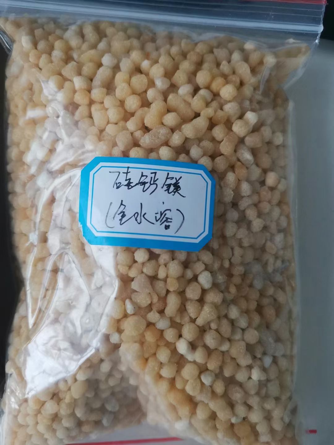 微量元素肥料  中微量元素全水溶肥易吸收无残留均衡营养，调解酸碱性生根壮秧