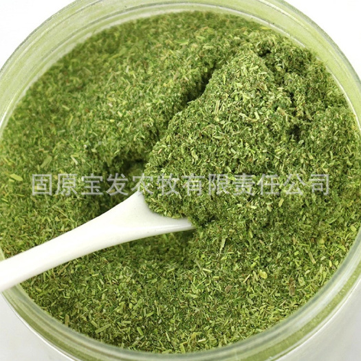 固原宠物苜蓿草粉（紫花苜蓿草粉碎而成 专门给小动物们准备的）